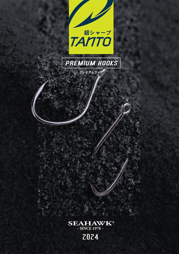 Seahawk Tanto 2024 Catalogue Cover